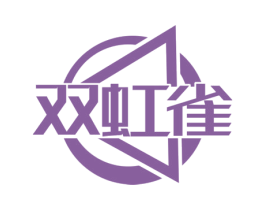 双虹雀 商标图样