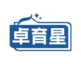 卓育星 商标图样