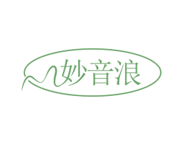 妙音浪 商标图样