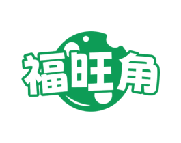 福旺角 商标图样