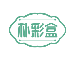 朴彩盒 商标图样