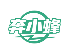 奔小蜂 商标图样