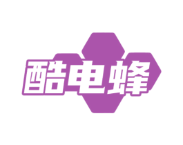酷电蜂 商标图样