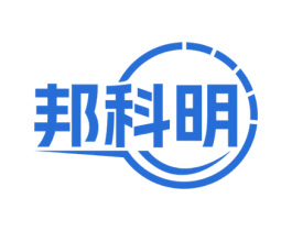 邦科明 商标图样