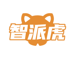 智派虎 商标图样