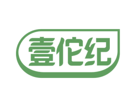 壹佗纪 商标图样
