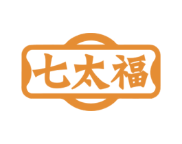 七太福 商标图样