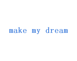 MAKE MY DREAM 商标图样