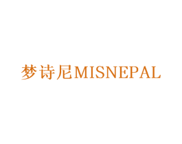 梦诗尼MISNEPAL 商标图样