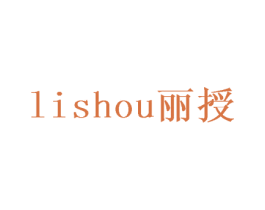 丽授 商标图样