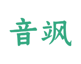 音飒 商标图样