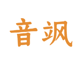 音飒 商标图样