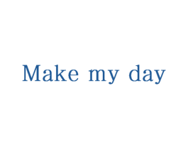 MAKE MY DAY 商标图样