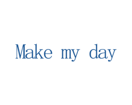 MAKEMYDAY 商标图样