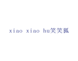 笑笑狐 商标图样