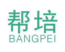 帮培 商标图样