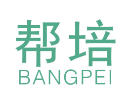 帮培 商标图样