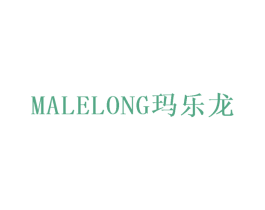 玛乐龙 商标图样