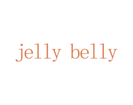 JELLY BELLY 商标图样