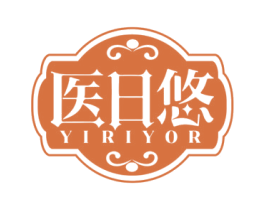 医日悠 YIRIYOR 商标图样