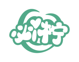 必I柠 商标图样