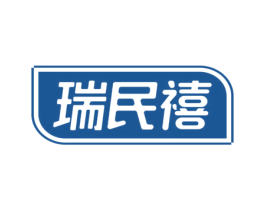 瑞民禧 商标图样