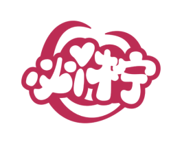 必I柠 商标图样