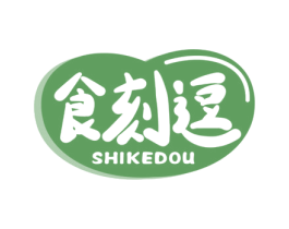 食刻逗 商标图样