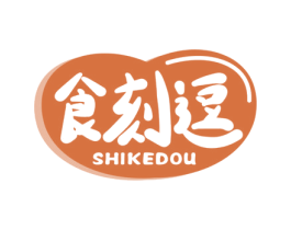 食刻逗 商标图样