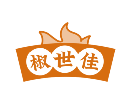 椒世佳 商标图样