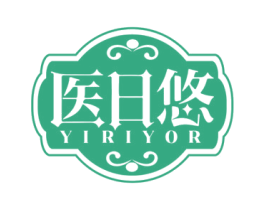 医日悠 YIRIYOR 商标图样