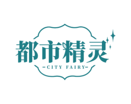 都市精灵 CITY FAIRY 商标图样