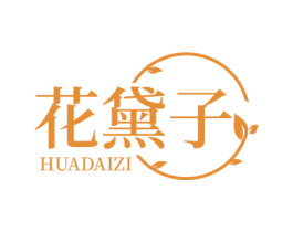 花黛子 商标图样