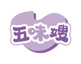五味嫂 商标图样