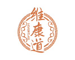 维康道 VEKONDAO 商标图样