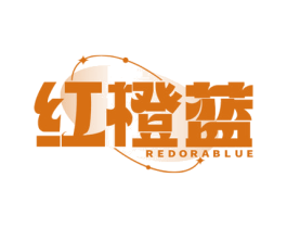 红橙蓝 REDORABLUE 商标图样
