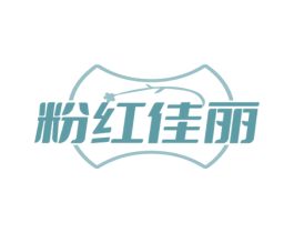 粉红佳丽 商标图样