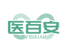 医百安 商标图样