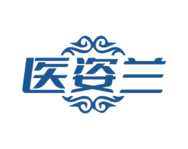医姿兰 商标图样
