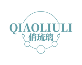 俏琉璃 商标图样