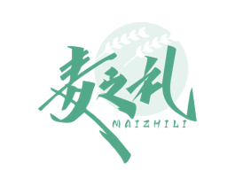 麦之礼 商标图样