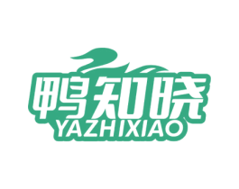 鸭知晓 商标图样