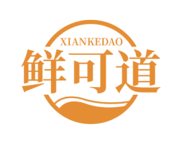 鲜可道 商标图样