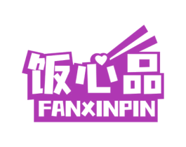 饭心品 商标图样