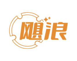 飓浪 商标图样