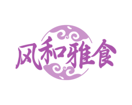 风和雅食 商标图样