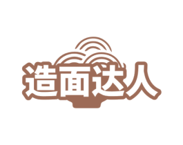 造面达人 商标图样