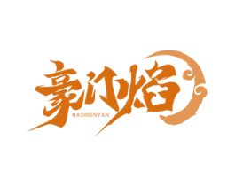 豪门焰 商标图样