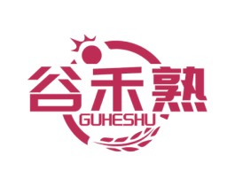 谷禾熟 商标图样