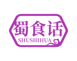 蜀食话 商标图样